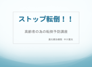 スクリーンショット 2017-03-25 10.50.33.png